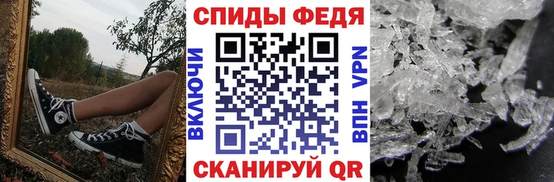 Amphetamine Premium Иркутск