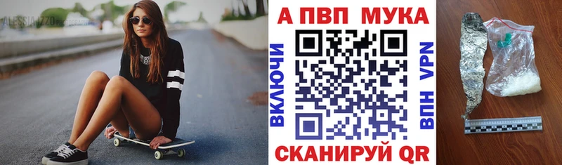 Alpha PVP Соль  хочу   сайты даркнета телеграм  Иркутск 