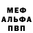 MDMA молли Dr. Qwers