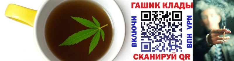 Еда ТГК конопля  купить закладку  Иркутск 