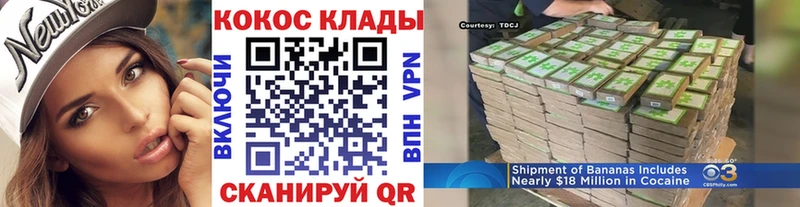 КОКАИН 97%  наркошоп  Иркутск 