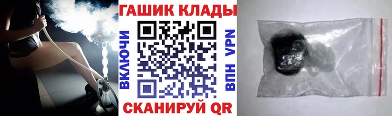Гашиш Premium  Иркутск 