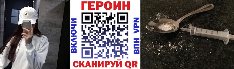 ГЕРОИН афганец  даркнет сайт  Иркутск 
