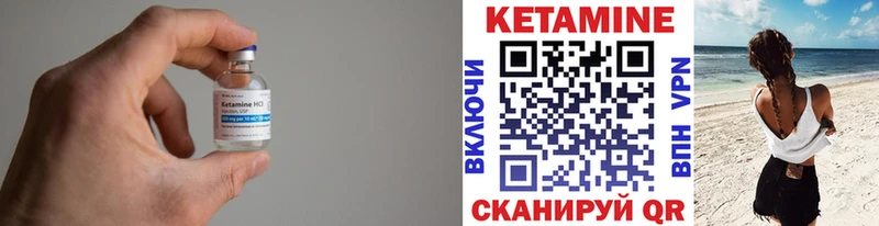 Кетамин ketamine даркнет сайт Иркутск