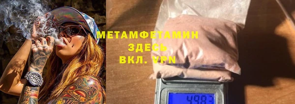 амфетамин Абинск
