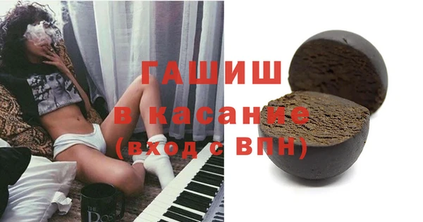 соль курить ск Абаза