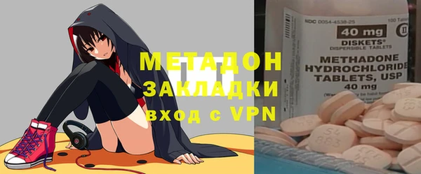 соль курить ск Абаза