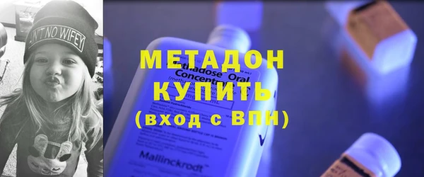 амфетамин Абинск