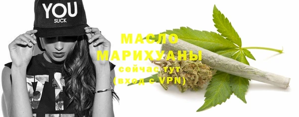 амфетамин Абинск