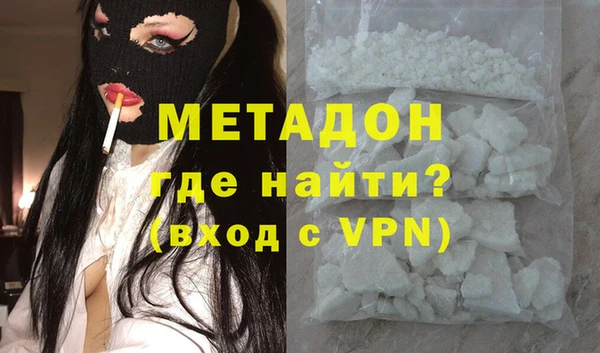амфетамин Абинск
