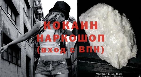 кокаин VHQ Алзамай