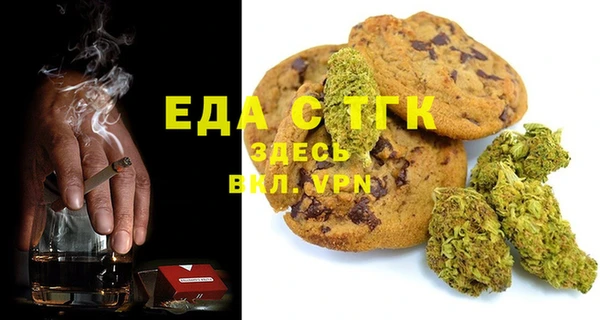 соль курить ск Абаза