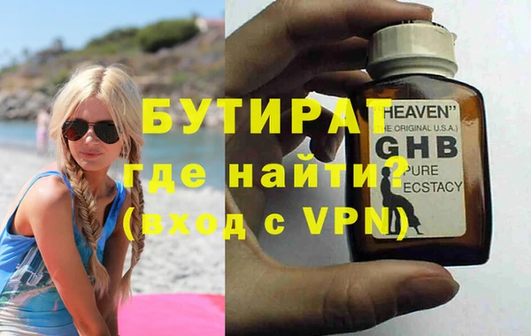 скорость Абдулино