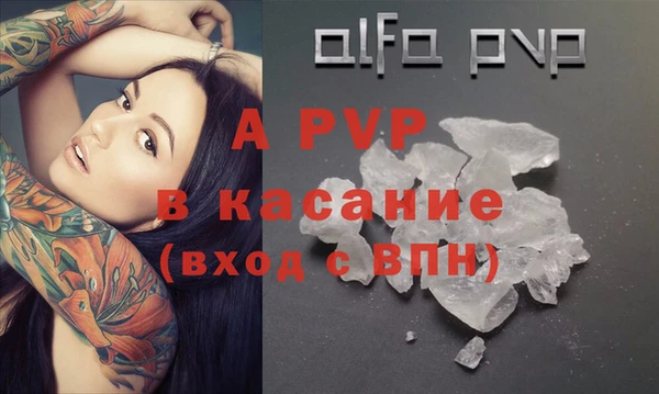 соль курить ск Абаза