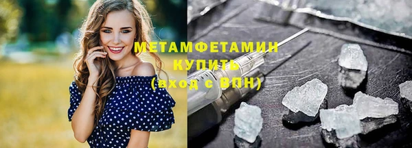 амфетамин Абинск
