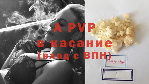 соль курить ск Абаза