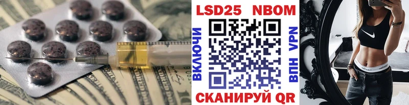 Лсд 25 экстази кислота  наркошоп  Иркутск 