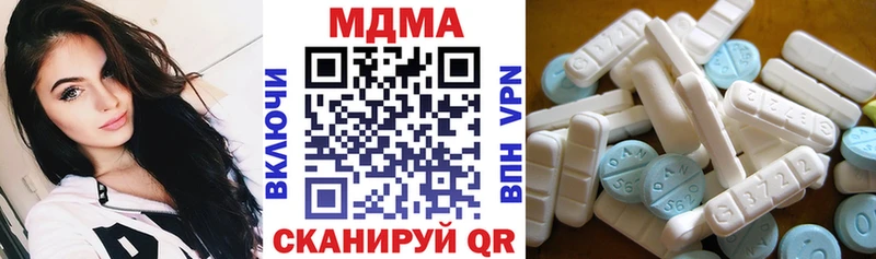сколько стоит  Иркутск  МДМА Molly 