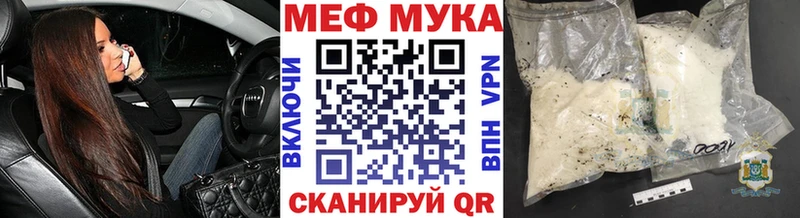 цена наркотик  Иркутск  hydra рабочий сайт  МЯУ-МЯУ 4 MMC 