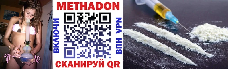 где можно купить   Иркутск  mega онион  МЕТАДОН белоснежный 