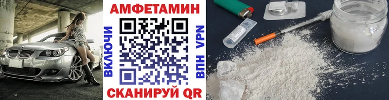 МЕТАМФЕТАМИН пудра  закладки  нарко площадка как зайти  Иркутск 