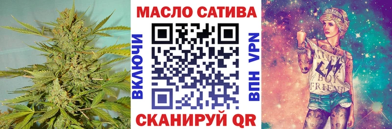 ТГК THC oil Иркутск