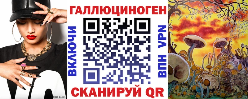 маркетплейс как зайти  Иркутск  Псилоцибиновые грибы Magic Shrooms 